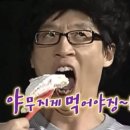 명가교동짬뽕 이미지