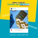 웰투데이