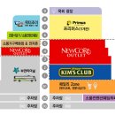 부천 킴스 1층 성업중인 청과코너 등기구좌 매매 이미지