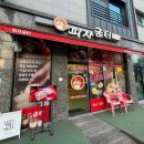 피자굼터 네이버블로그