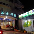 이조은농수산