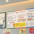 바른생갈비김치찌개&청년낙곱새 이미지