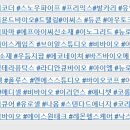 에이스메디셀 이미지