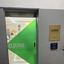 완산-15 | 클라운지 전주 완산 4호점 리포브 선 프로텍터 체험 후기