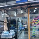 무인플러스마트 건대역점 이미지