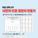 중국어(온라인) 이미지