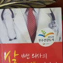 송인국정형외과의원 이미지