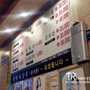 궐동24시양평해장국
