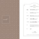 차이(Chai)797 서래마을점 이미지