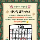 한국체대 행복한 태권스쿨 이미지