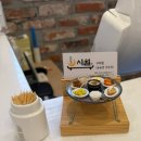 우리반상시월 | 구미 옥계 맛집 우리반상시월🌙구미점 방문 후기