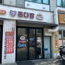 성수역 주변(2번출구앞) 이미지