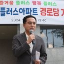 고운 경로당 이미지