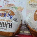 롯데리아원주 이미지