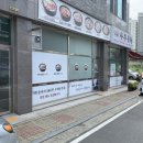바우네나주곰탕주성점