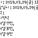 (완료)야구티켓판매 대전홈경기개막전(3/29일 금요일) 이미지