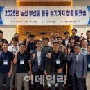 제로농산
