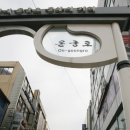 온양온천시장 이미지