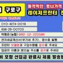 서울시 구로구 가리봉동 개봉동 고척동 구로동 궁동 수궁동 신도림동 오류동 이미지