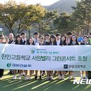 그린건설 이미지