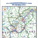 2024년 9월 22일 전북 순창 광덕산 578m 산행계획 이미지