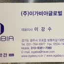 커피빵앗간 이미지