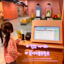 천안어린이꿈누리터 1층 화장실 | 천안:) 아이와 방학, 주말에 가볼만한 천안 어린이 꿈누리터