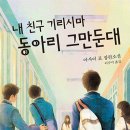 기리시마 이미지