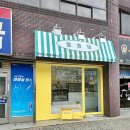 무궁화약국 이미지