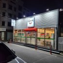 홍이왕족발 이미지