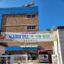 샘말초등학교 이미지