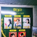 넘버스토리 | ​[대학로 연극 뮤지컬 추천 '썸데이' 뭉클한 감동과 역대급 넘버 솔직 후기]