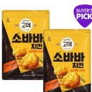 허니옷방