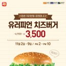 롯데리아 이미지