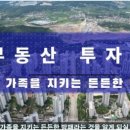 이룸부동산중개사무소 네이버블로그