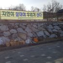 대룡리(주말장터) 이미지