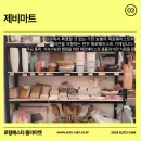 바크프렌즈 이미지