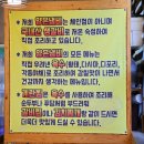 순천갈비