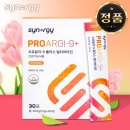 시너지 쇼핑하우