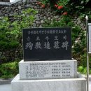 한국기독교 100주년 기념관 이미지