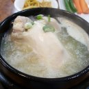 초원통닭삼계탕 이미지