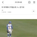 동윤이들 깡패야 ㅁㅊ 이미지