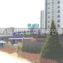 씨유공인중개사사무소 이미지