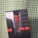 용궁장 | [독파] 『용궁장의 고백』 티저북 챌린지