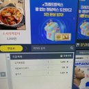 이엑스 PC방 이미지