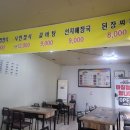 시민을위한갈비 이미지