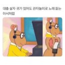 타이어천국 맞은편 | #강릉.. 가족여행을 곁들인