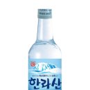 한라산도 이미지