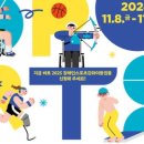 범스포츠