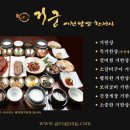 거한상 이미지